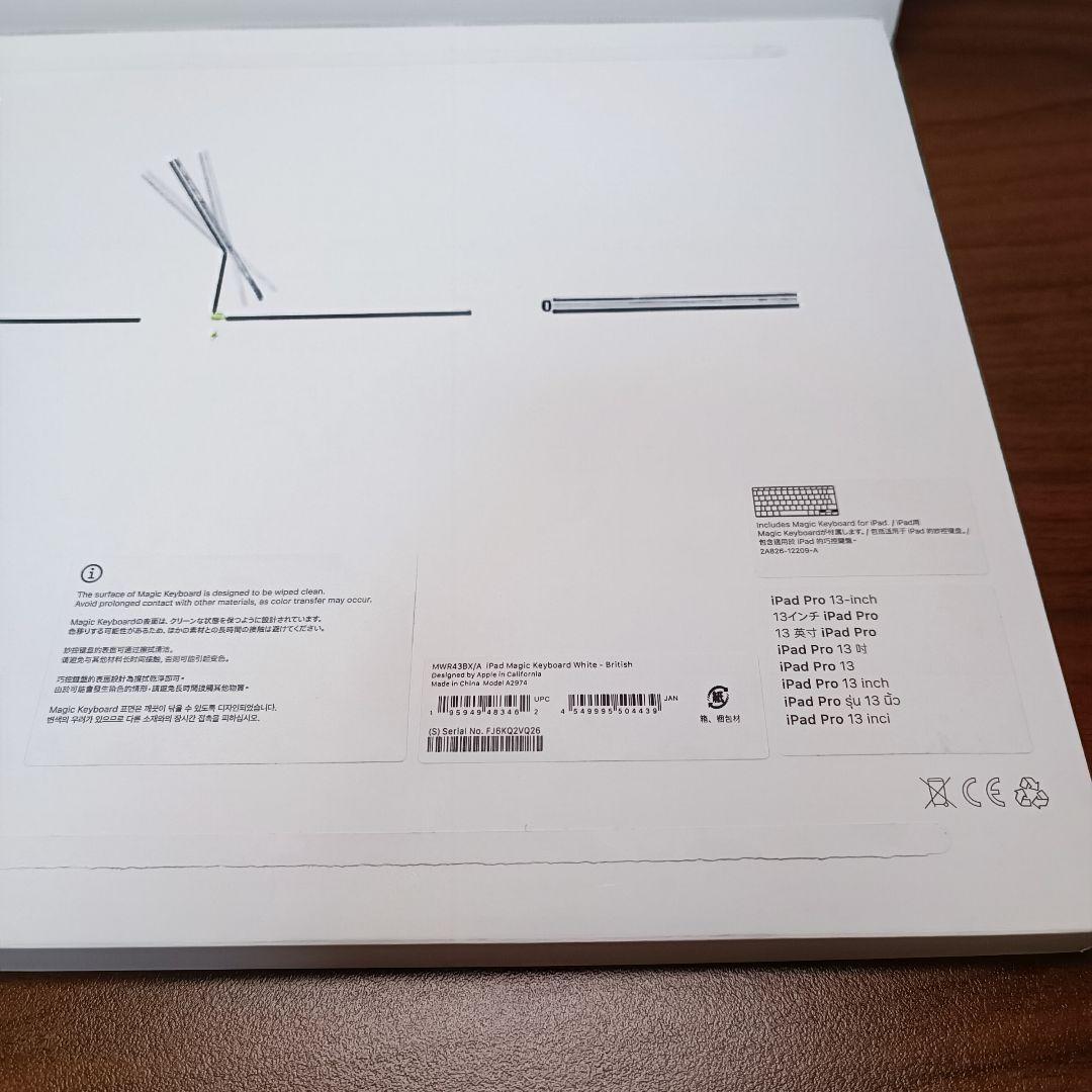 (美品) iPad Magic Keyboard Pro 13インチ A2974