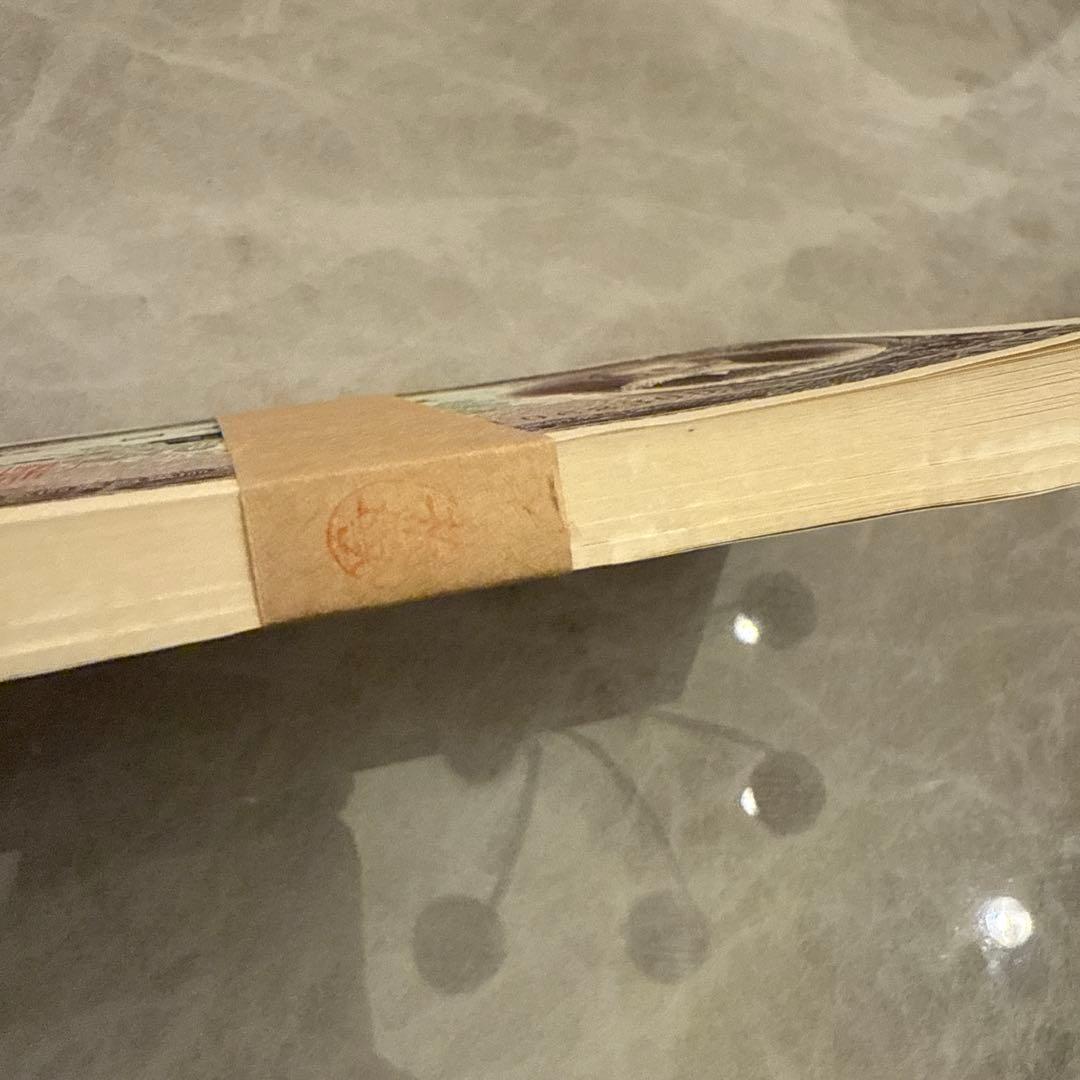 気*イ様 100円札（板垣退助） 帯付き100枚 連番