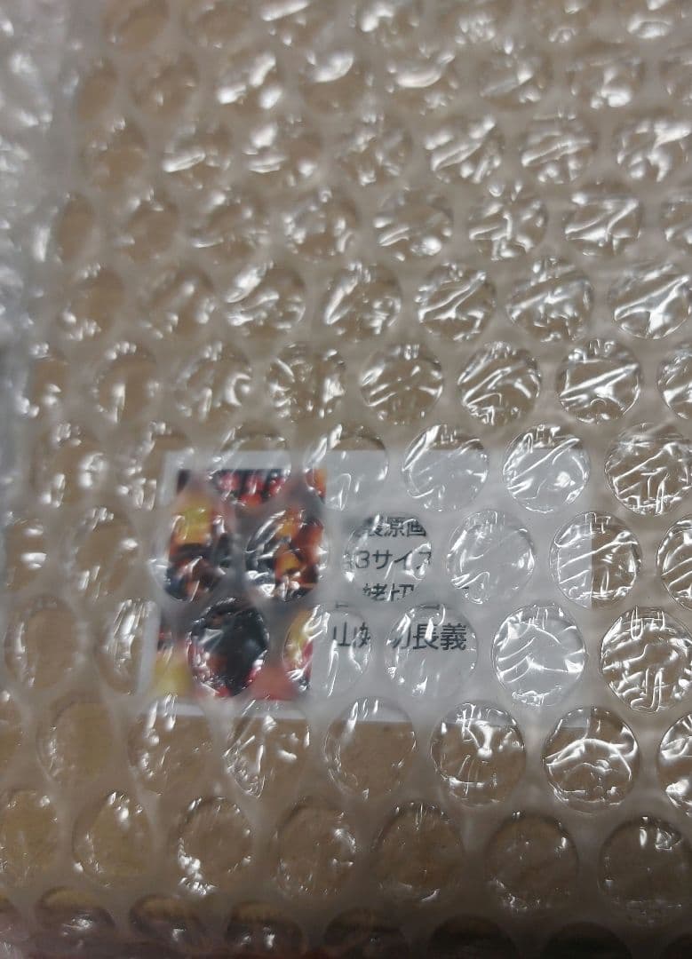 刀剣乱舞-ONLINE- 6周年 都結び 灯結び