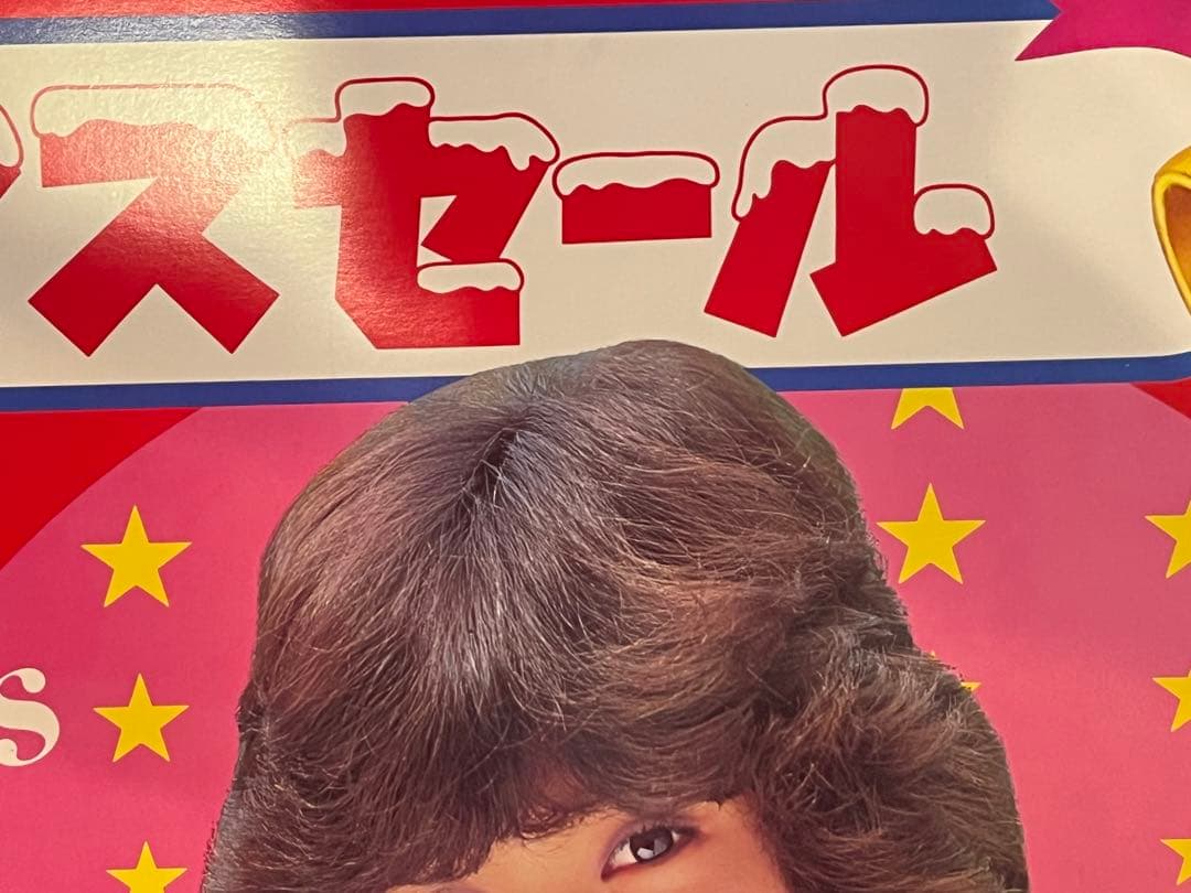 松田聖子　田原俊彦　グリコ紙看板