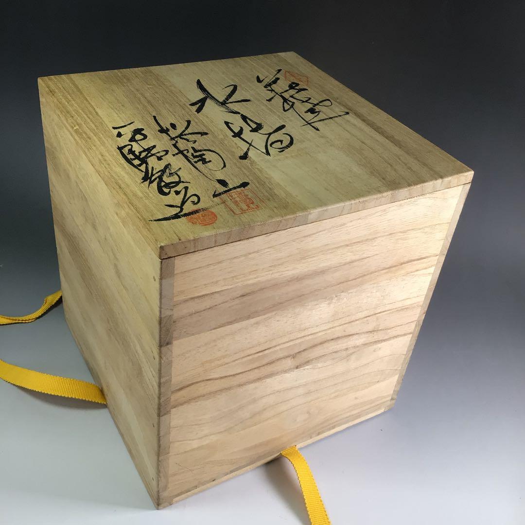 Ｒ３２３　水指　『萩焼』『塔陶山　平野教道造』　共箱　茶道具