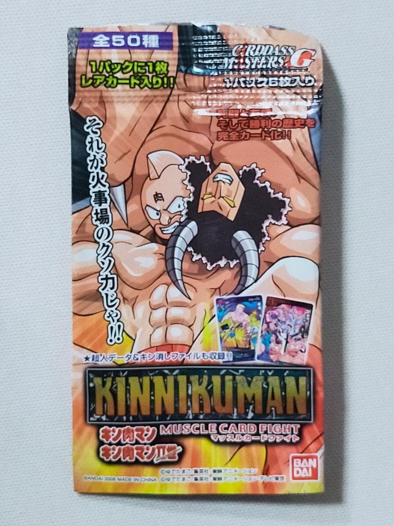 ジェロニモ　カード　五重のリング　キン肉マン　カードダスマスターズ