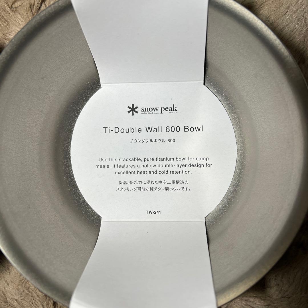 新品　スノーピーク( peak) チタンダブルボウル600ml x4個
