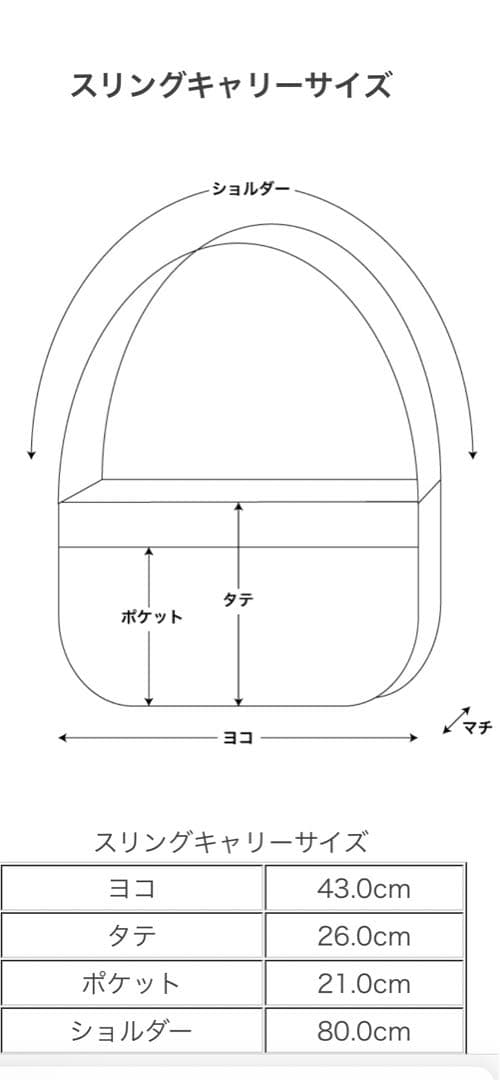 アトリエgg ダウンバッグスリング