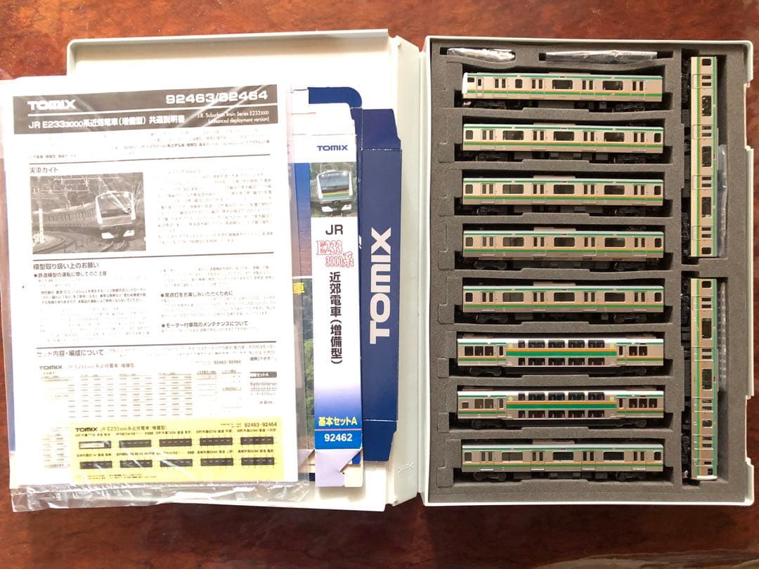 TOMIX Nゲージ　JR E233-3000系　15両フル　新品未使用