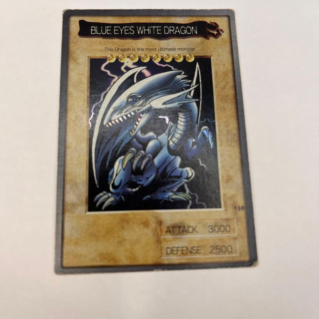 遊戯王　ブルーアイズホワイトドラゴン　個別売り可能