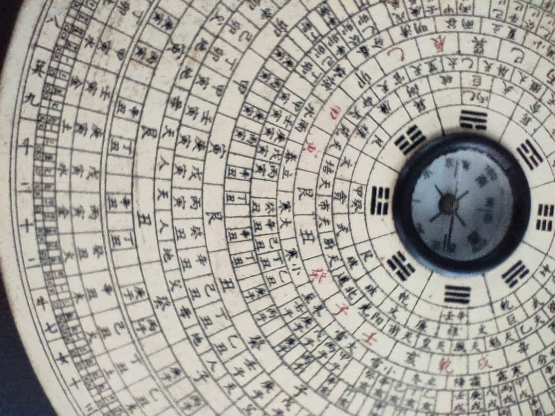 ●【希少】中国風水 羅盤（らばん） 多層盤 易経八卦風水コンパス 古道具 骨董品