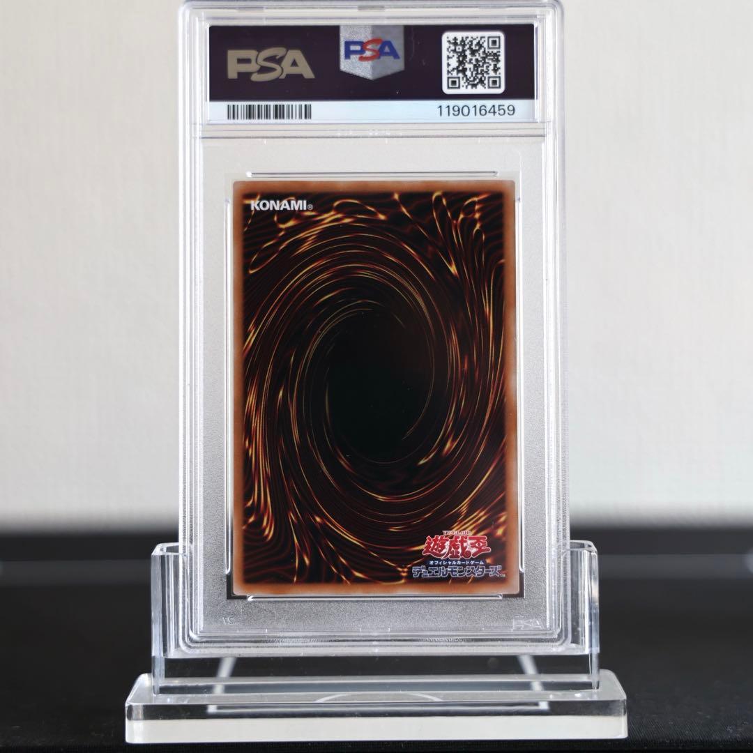 3連番PSA10ブルーアイズホワイトドラゴン 浮世絵 青眼の白龍 プロモ 遊戯王