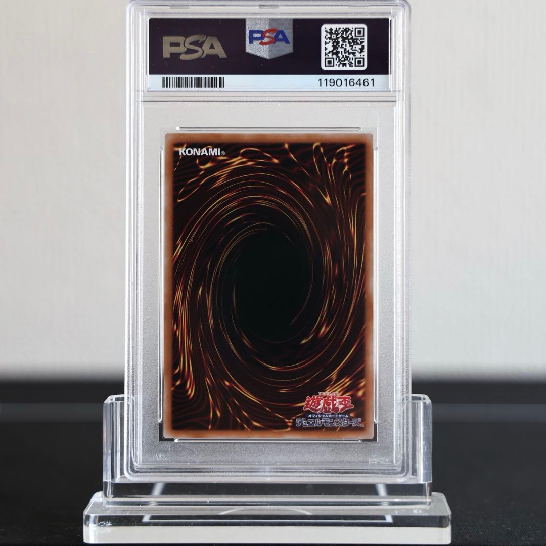 3連番PSA10ブルーアイズホワイトドラゴン 浮世絵 青眼の白龍 プロモ 遊戯王