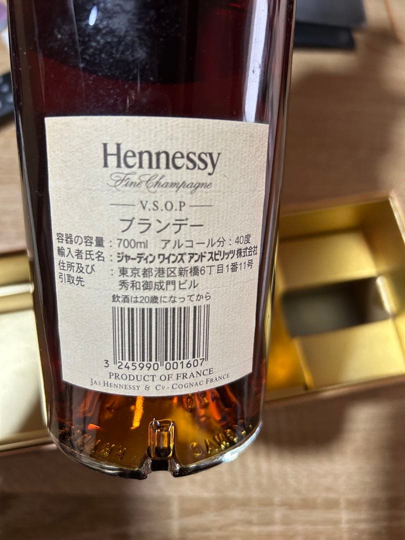 【未開封】Hennessy VSOP 700ml