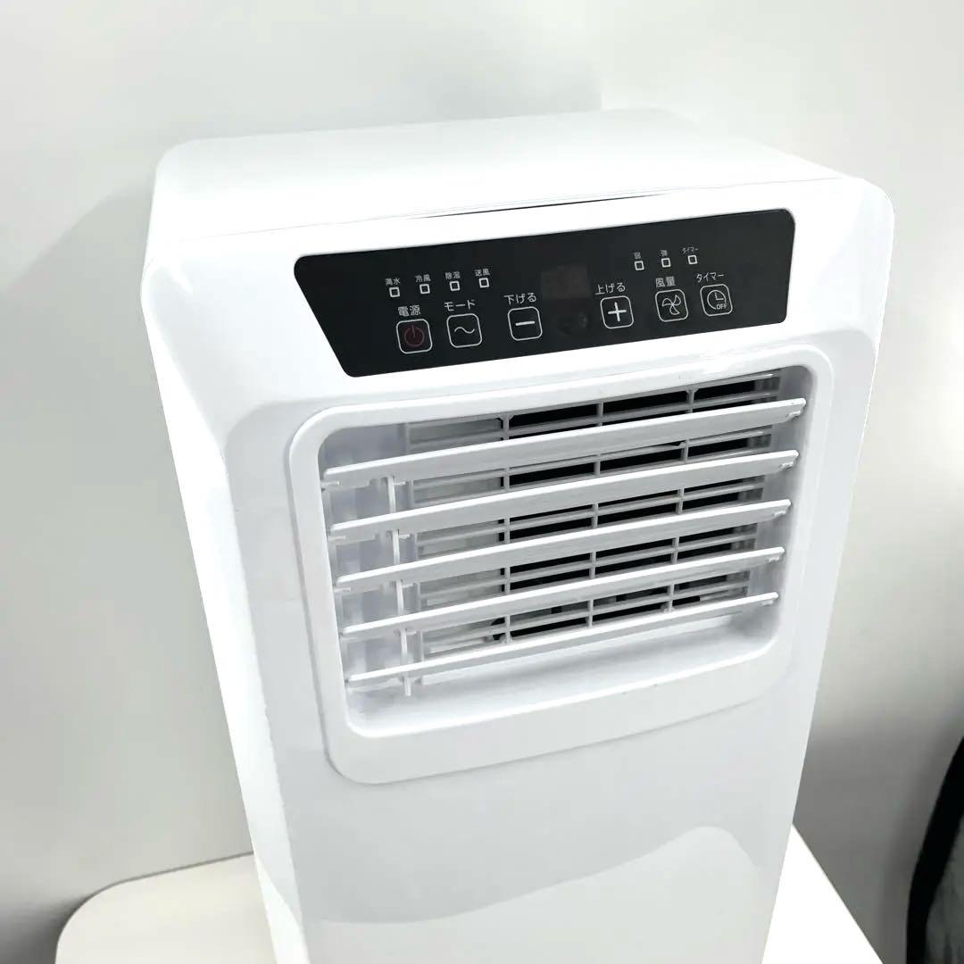 山善 ヤマゼン 移動式 スポットクーラー PJEC-K222 2023年製