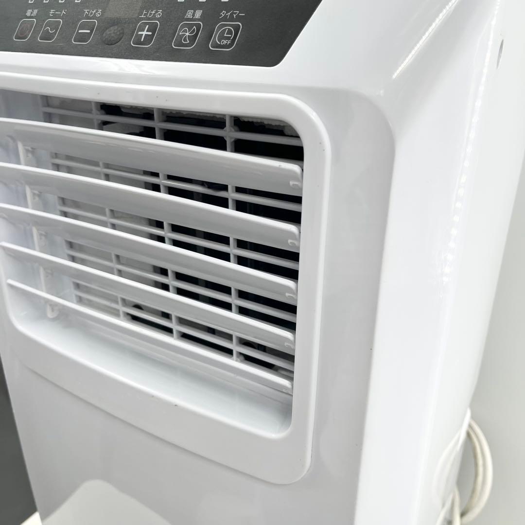 山善 ヤマゼン 移動式 スポットクーラー PJEC-K222 2023年製