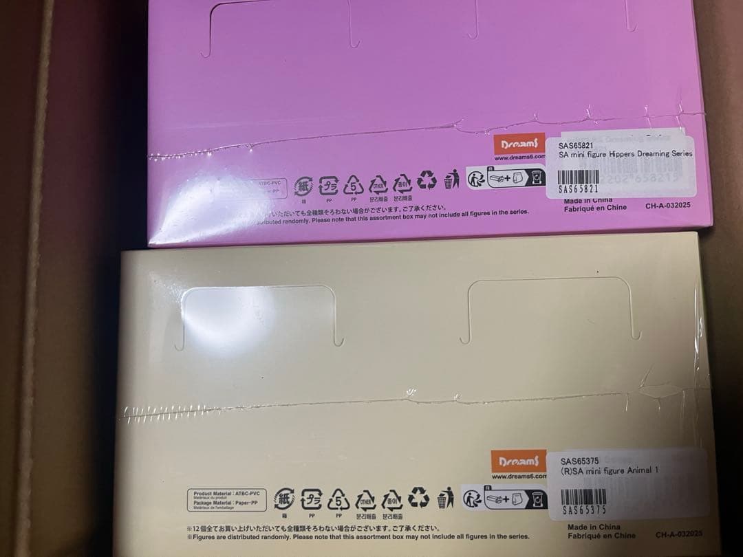 ソニーエンジェル　ヒッパーズ