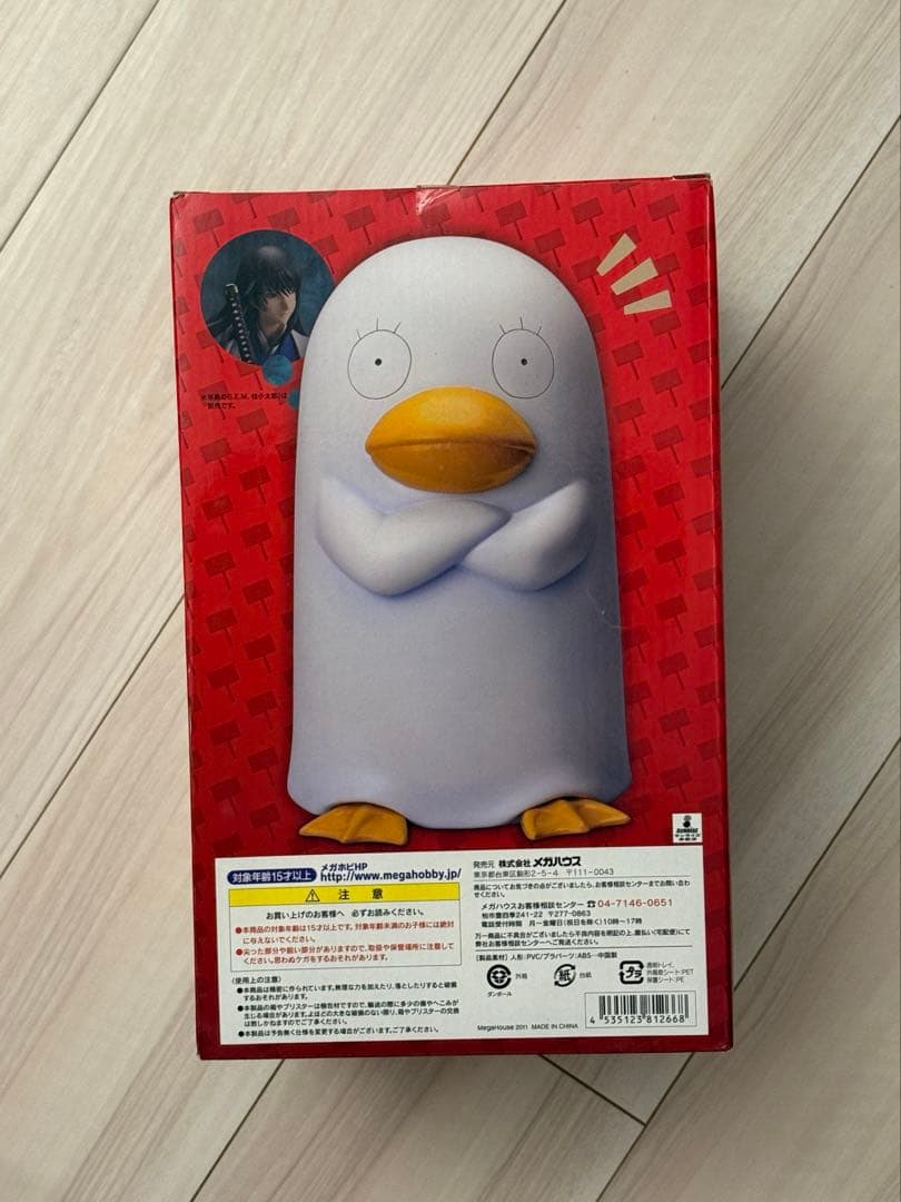 G.E.M.シリーズ 銀魂 エリザベス フィギュア