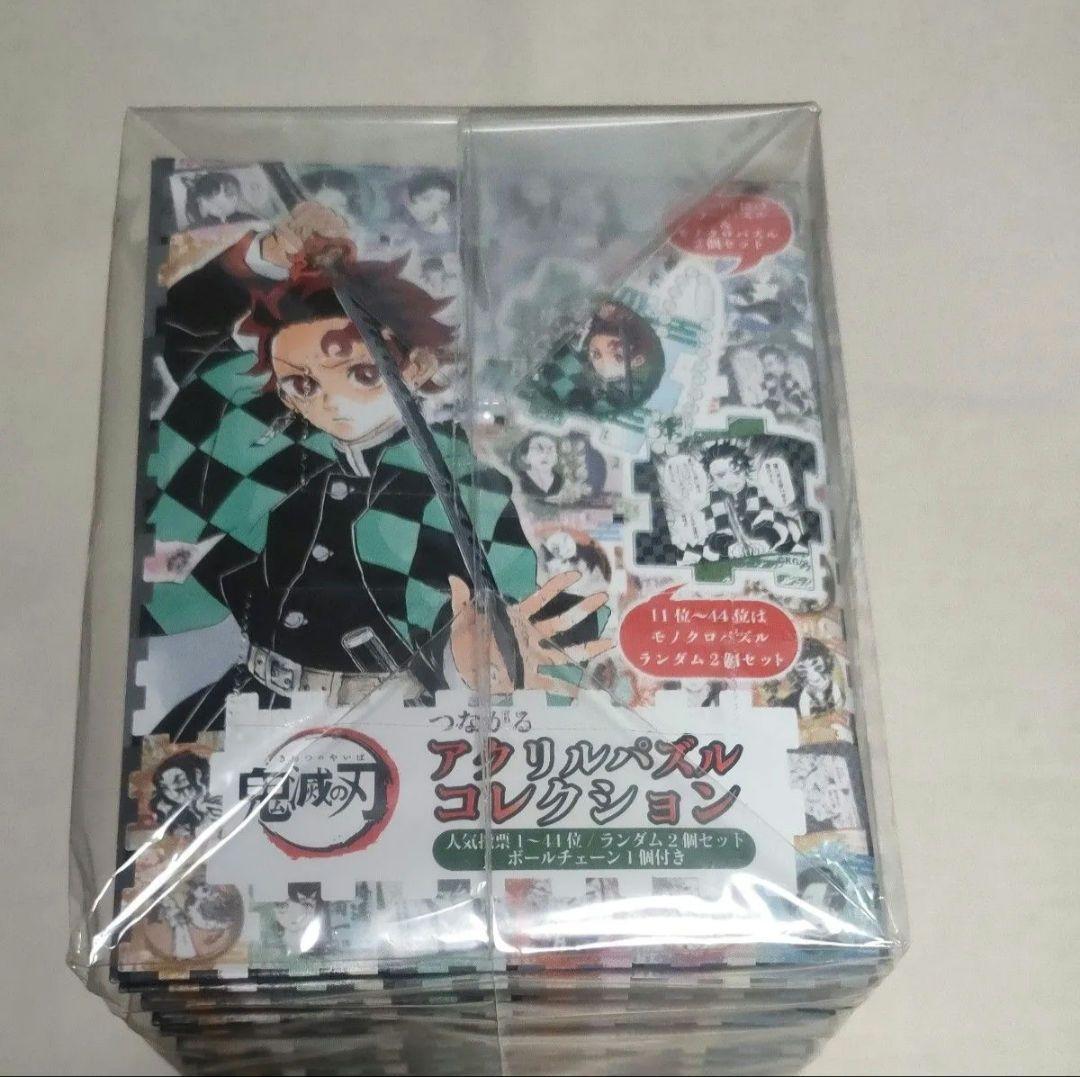 鬼滅の刃　つながるアクリルパズルコレクション　　全54種セット