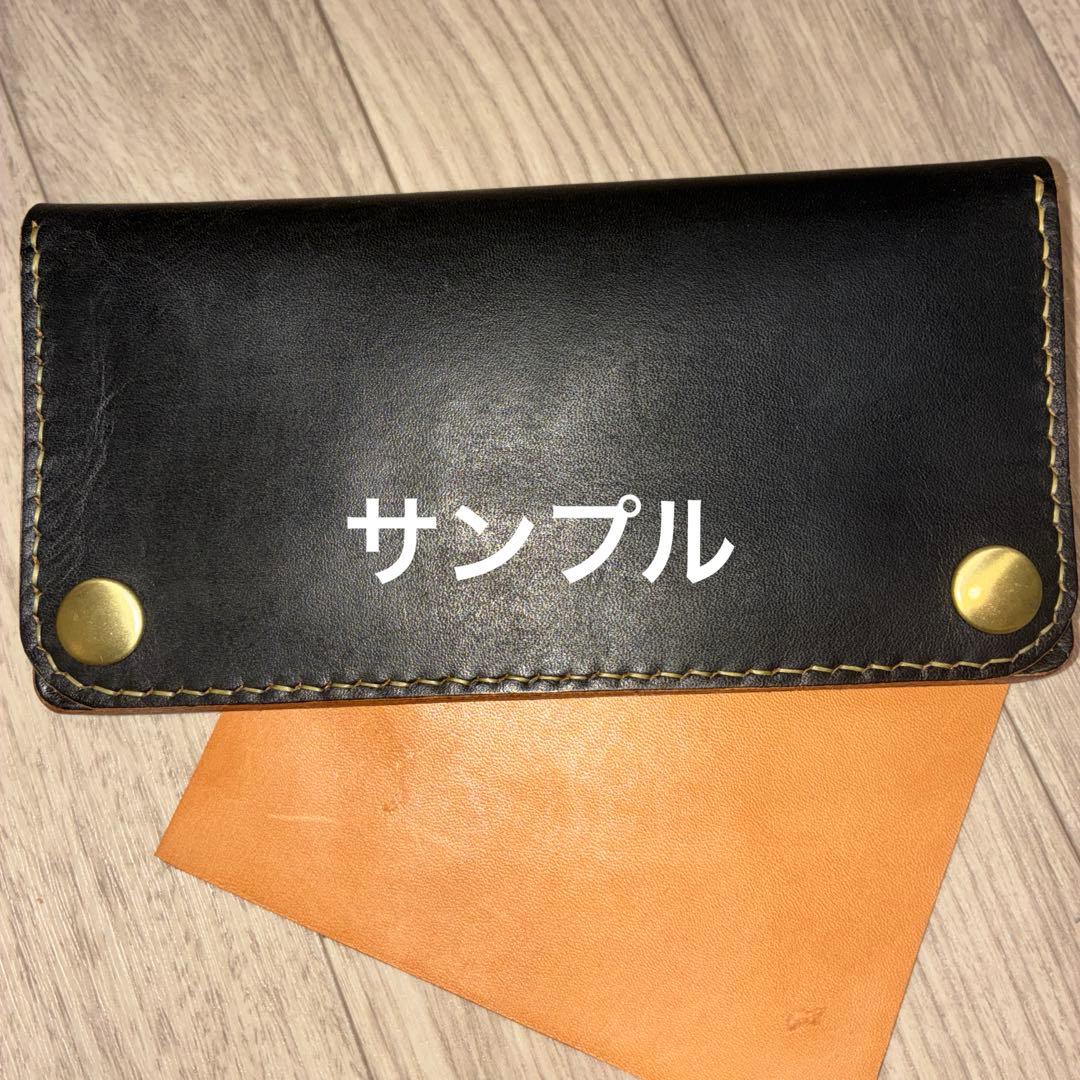 マサページ　茶芯ブラック　トラッカーウォレット　ロング　ベルトループ付き