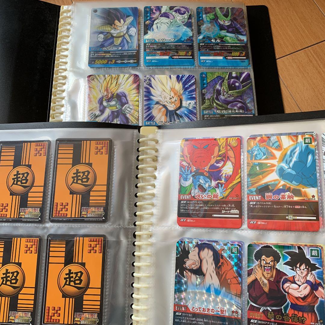 ドラゴンボール数えきれないカード達
