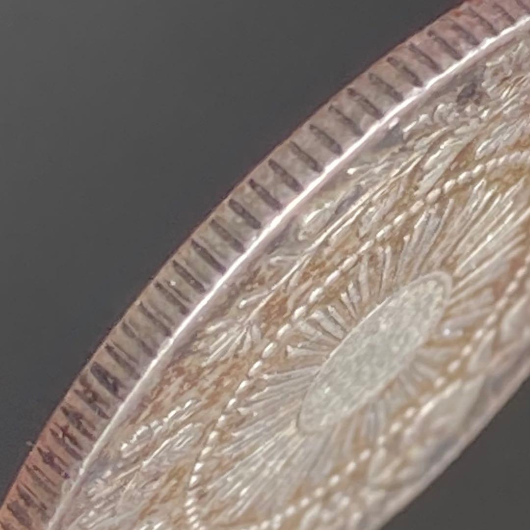 希少手変り【欠足月・短（足）本・欠明移行】旭日竜20銭銀貨　明治3年　明瞭鱗