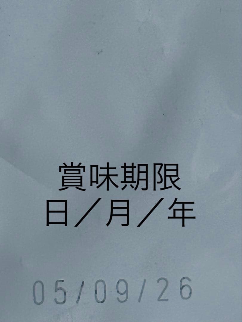 ロイヤルカナン　マキシアダルト16㎏