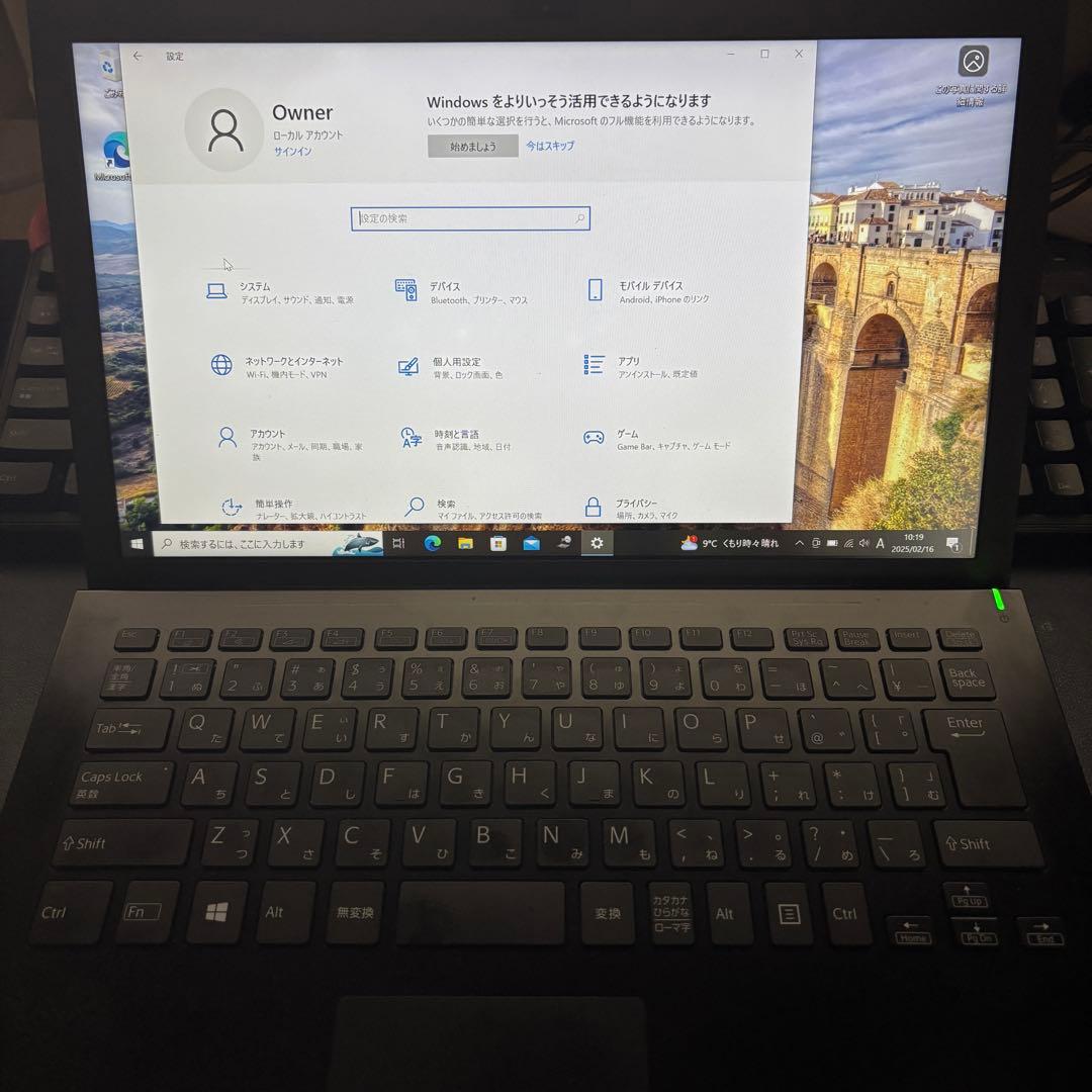 【ジャンク】VAIO VJPG11C11N i5-8250U メモリ8GB