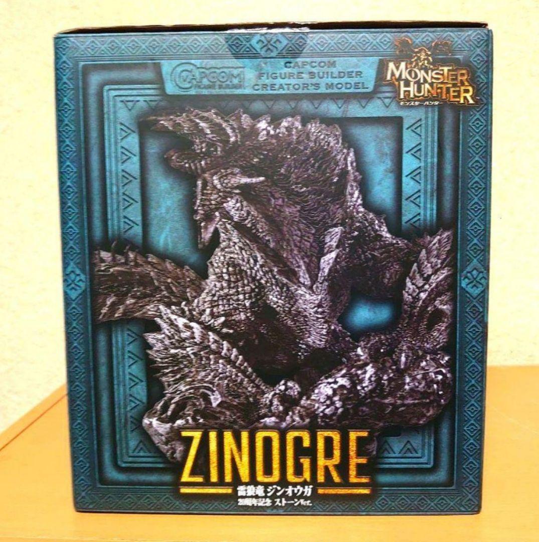クリエイターズモデル 雷狼竜 ジンオウガ 20周年記念 ストーンver 大狩猟展