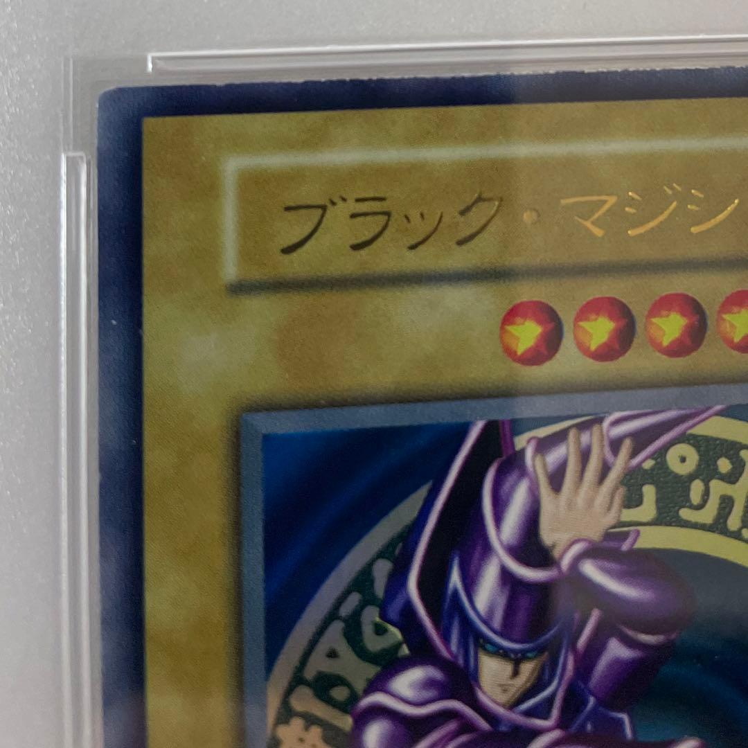 【PSA7・枠ズレエラー】ブラックマジシャン ウルトラ 初期 BGS ARS ②