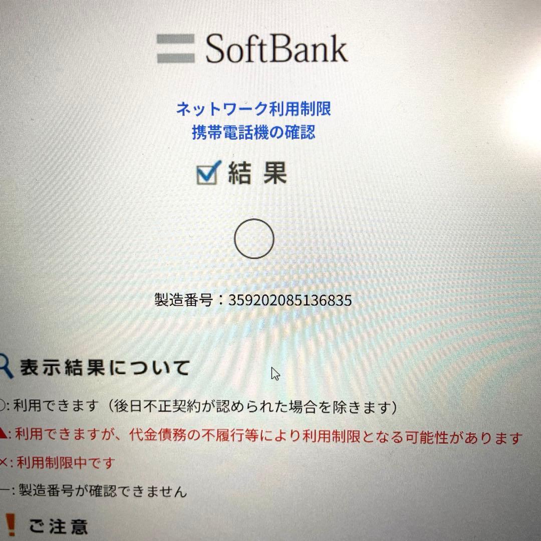 専用品ですm(__)m