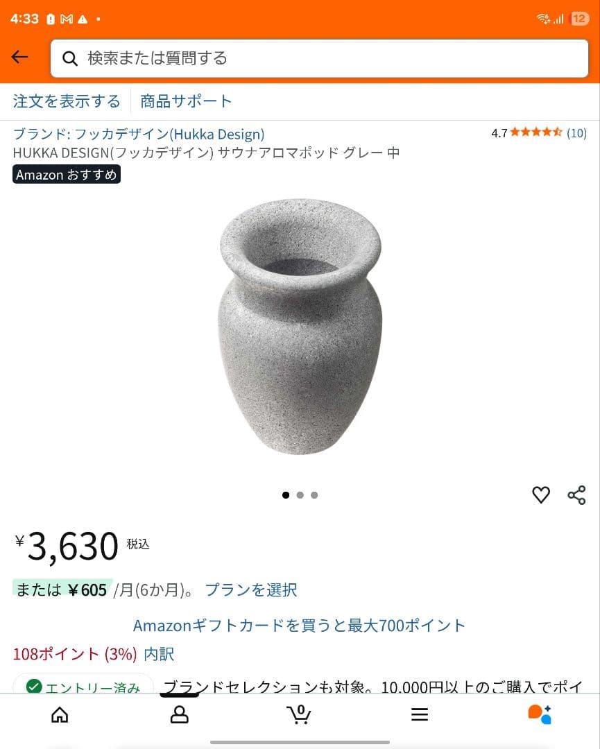 【jooandjokon】おうちdeサウナrich ストーブ×2