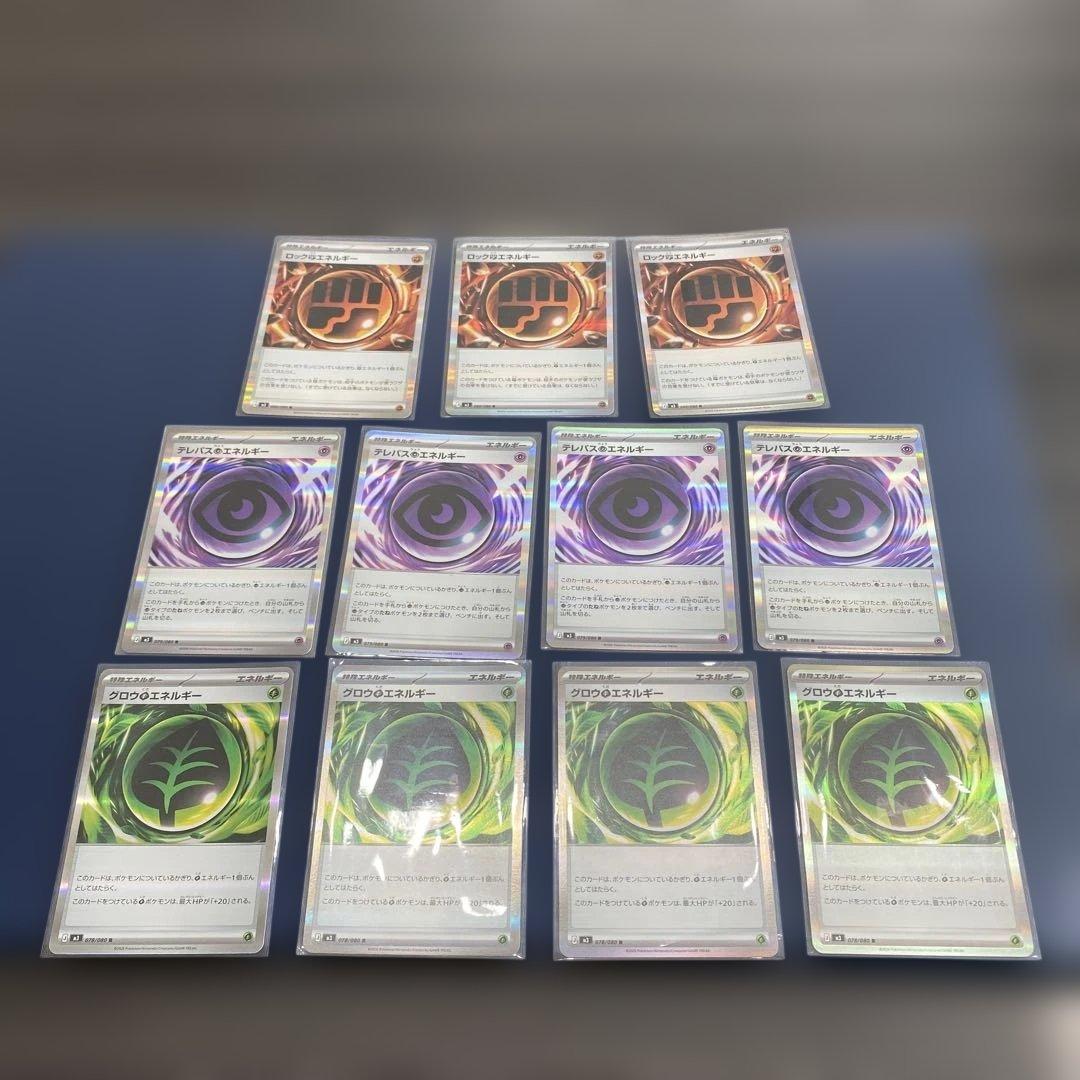 ポケモンカードムニキスゼロ　SR RR AR スターミー　ジガルデ　まとめ売り