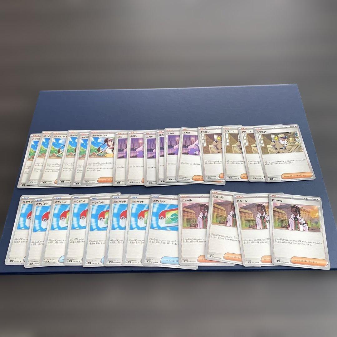 ポケモンカードムニキスゼロ　SR RR AR スターミー　ジガルデ　まとめ売り