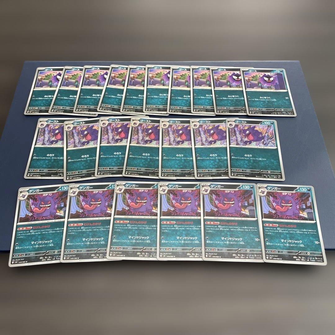 ポケモンカードムニキスゼロ　SR RR AR スターミー　ジガルデ　まとめ売り