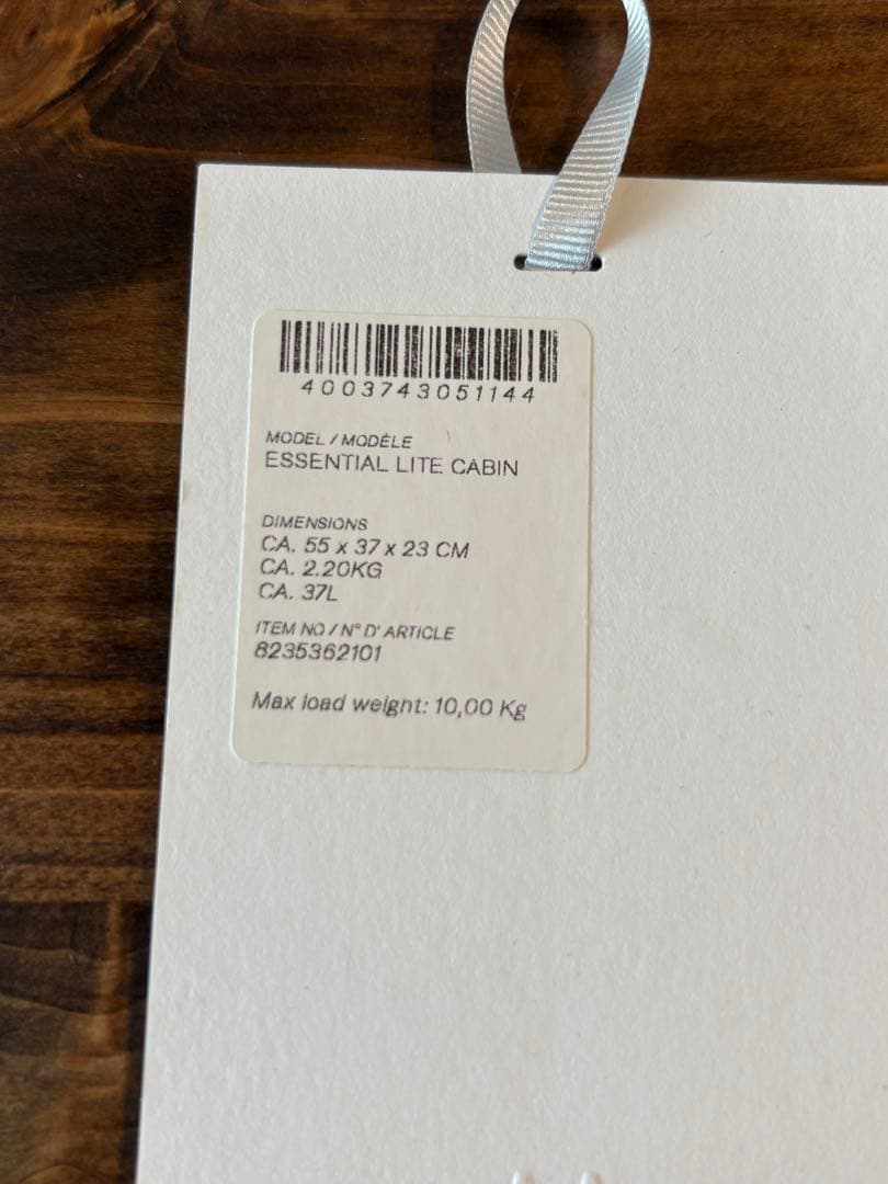 バッグ RIMOWA ESSENTIAL LITE CABIN 37L BLACK