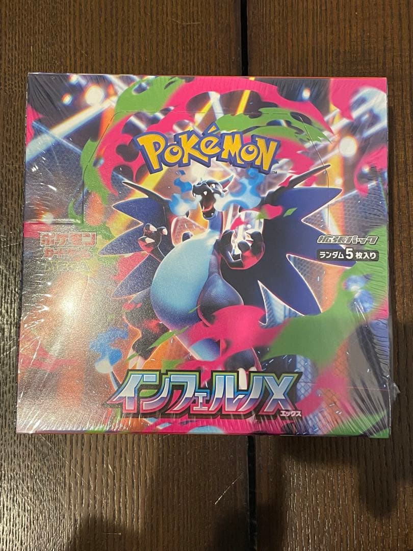 ポケモンカードゲーム インフェルノX ボックス 【シュリンク付】