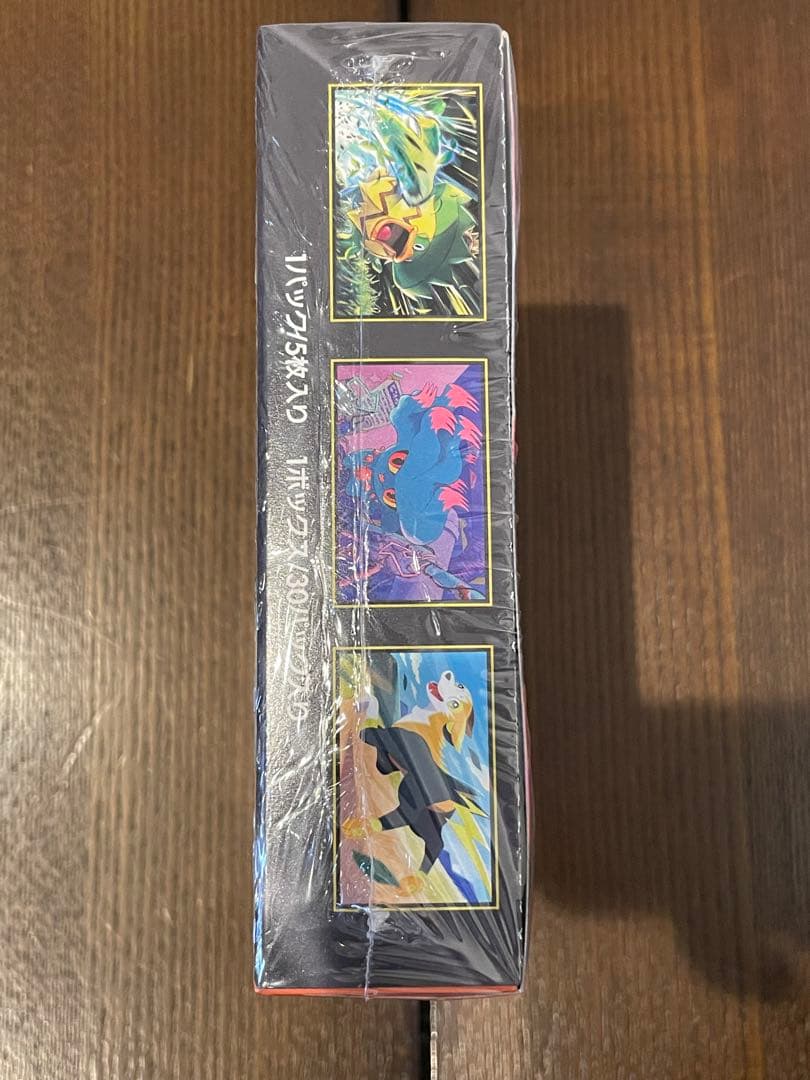 ポケモンカードゲーム インフェルノX ボックス 【シュリンク付】