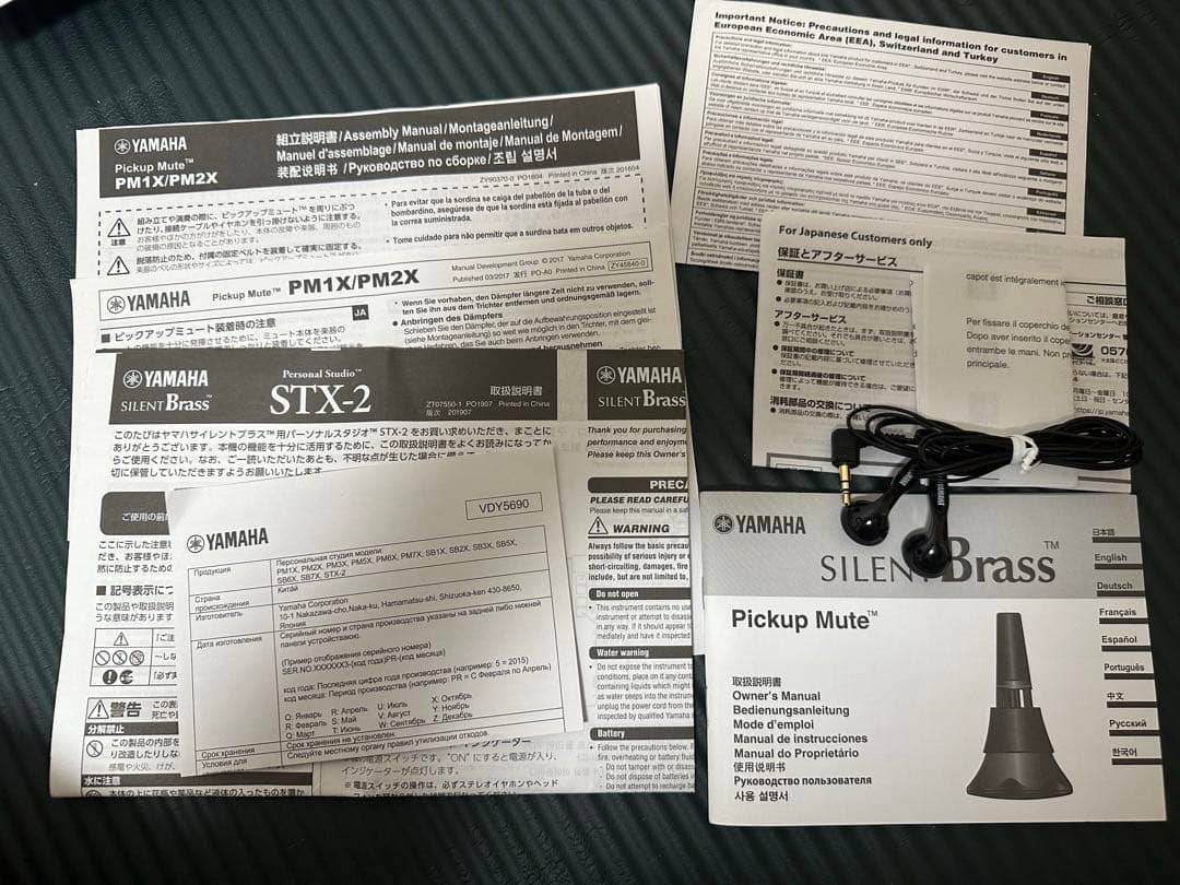 チューバ サイレントブラス SilentBrass SB1X