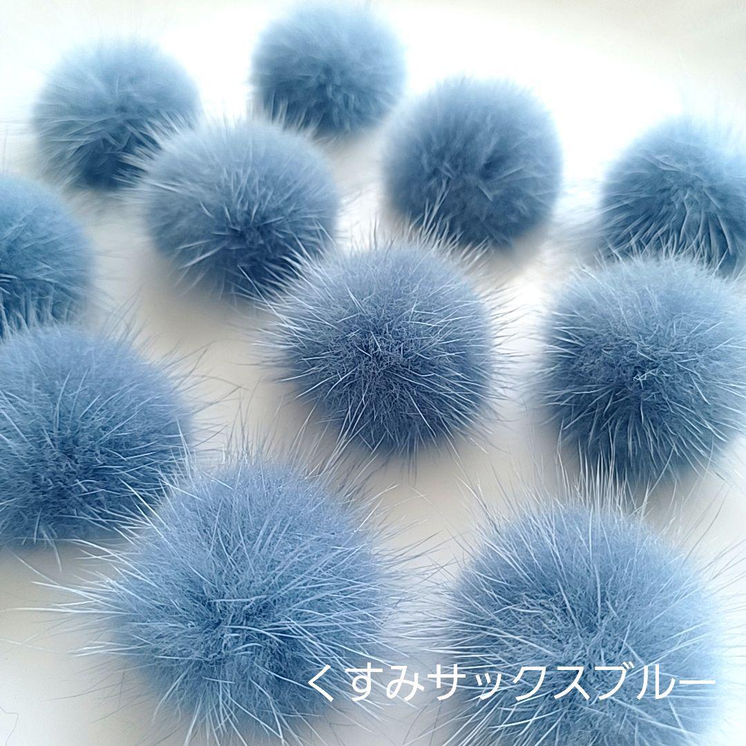 tulip様　ミンクファー　✳️350個