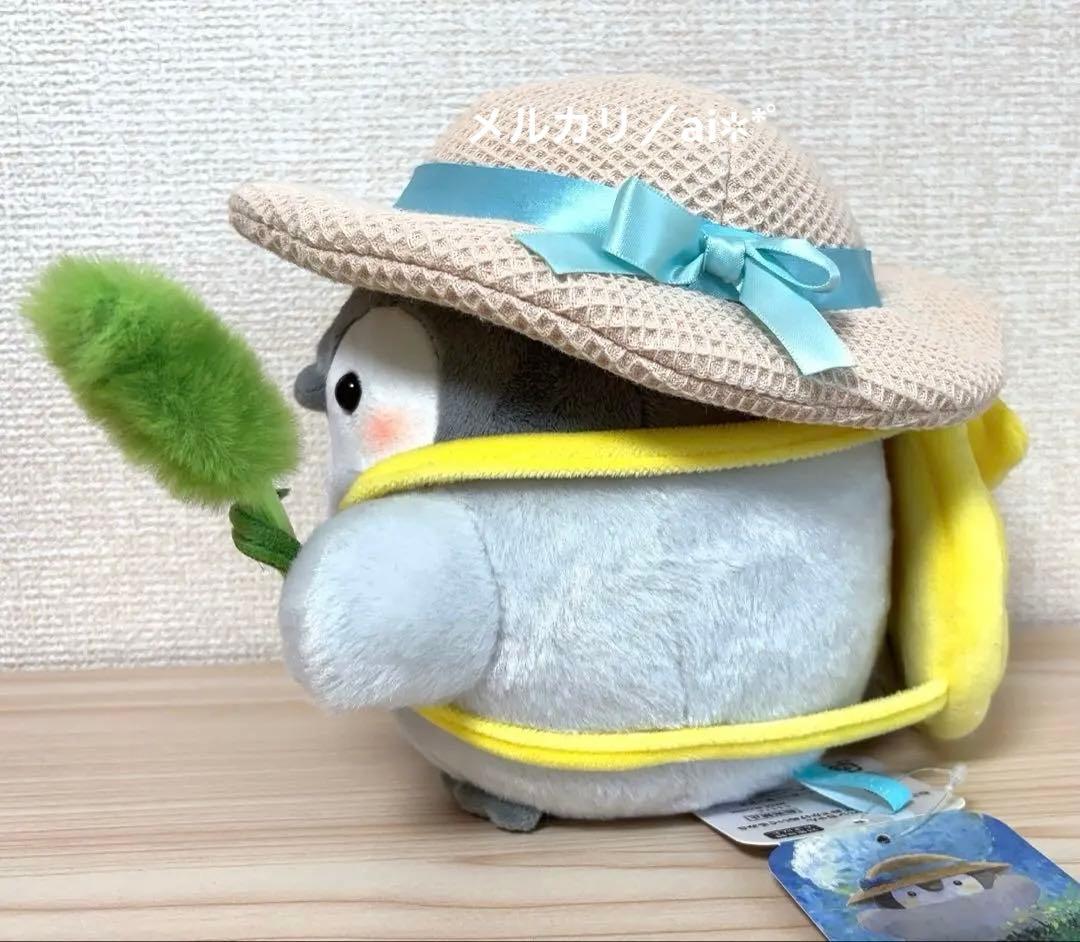 コウペンちゃん　ねこじゃらし持っておでかけ ぬいぐるみ S