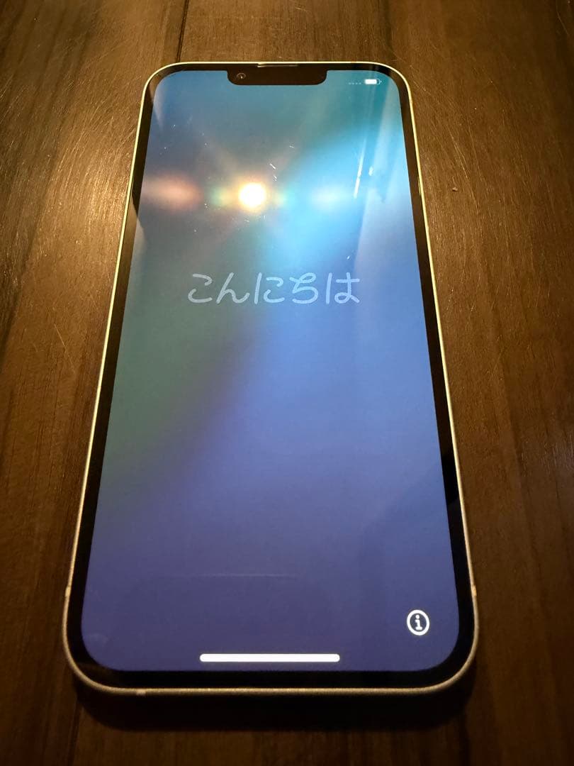 Apple iPhone 13 ホワイト