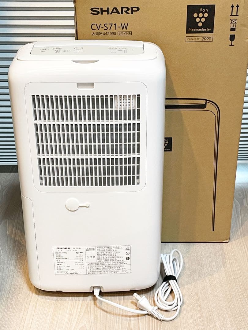 シャープ 衣類乾燥 除湿機 CV-S71-W コンプレッサー 方式