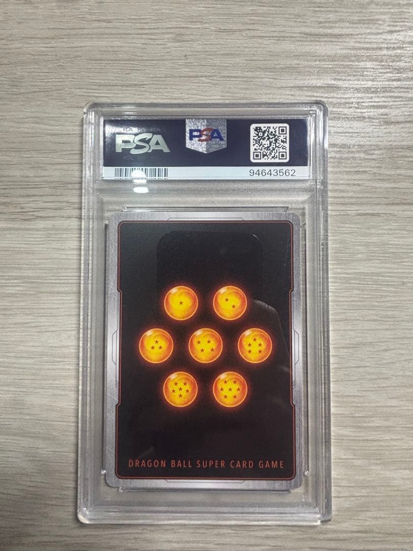 ベジット　PSA10