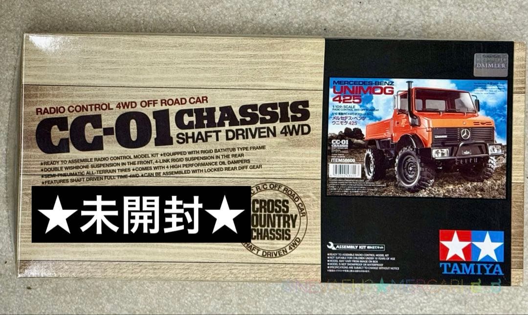 タミヤ◆未開封◆メルセデス・ベンツ ウニモグ425 CC-01シャーシ