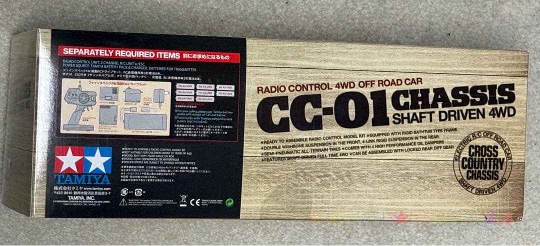 タミヤ◆未開封◆メルセデス・ベンツ ウニモグ425 CC-01シャーシ