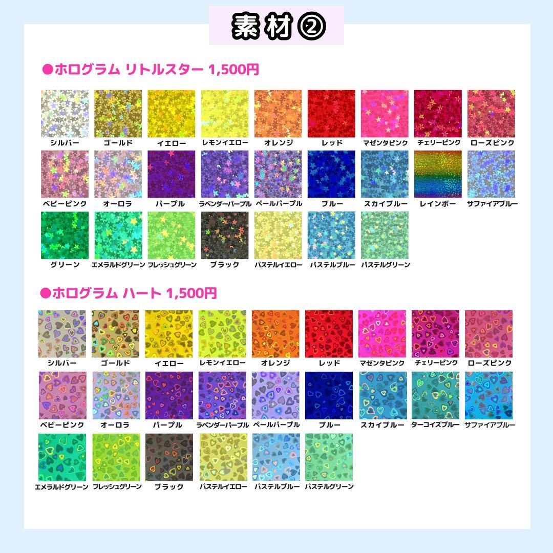 【なし りゅが】みいめろ様 うちわ文字オーダー うちわ屋さん 団扇 文字パネル