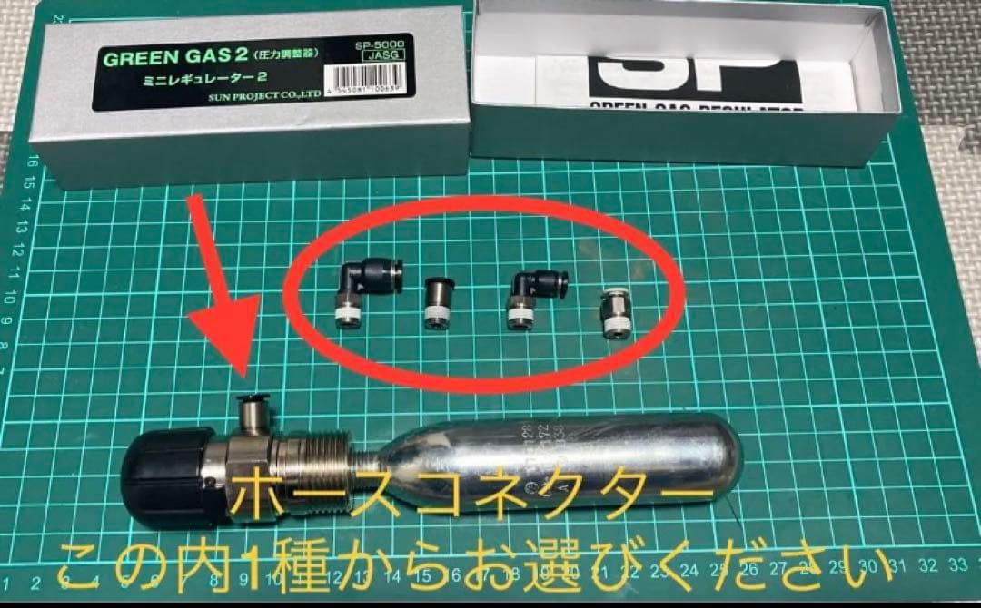 38gボンベ用　co2レギュレーター　ネジ規格1/2-20UNF