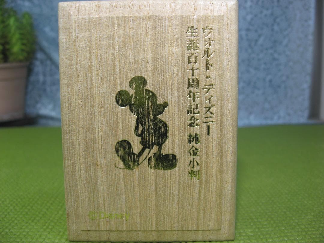 ウォルト・ディズニー 生誕110周年記念 純金小判 5g