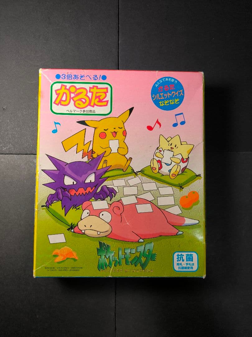 ポケットモンスター かるた ショーワノート レトロ