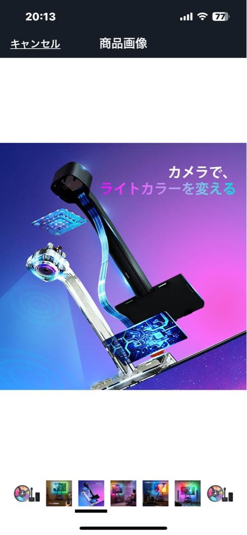 LEDテープライト 5.0M テレビ用 スクリーン光同期 ゲーミングライト