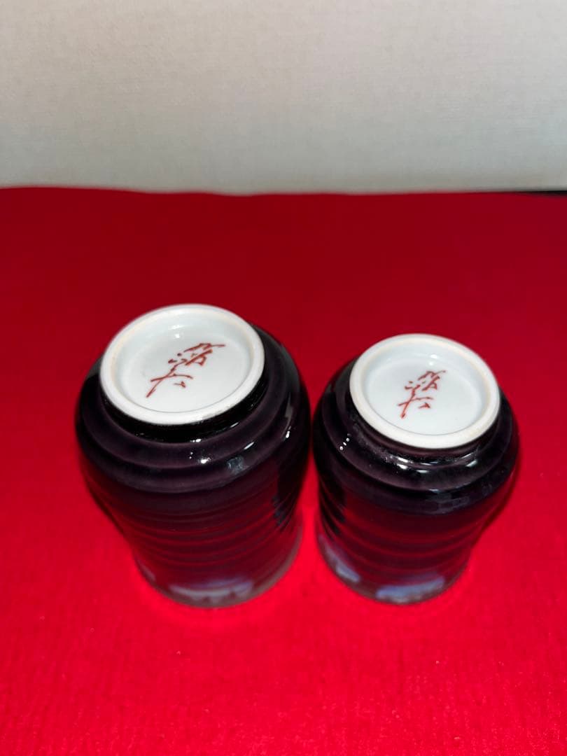 人間国宝 三代 徳田八十吉 （正彦銘） ゆのみ 共箱付き T281 夫婦湯呑み