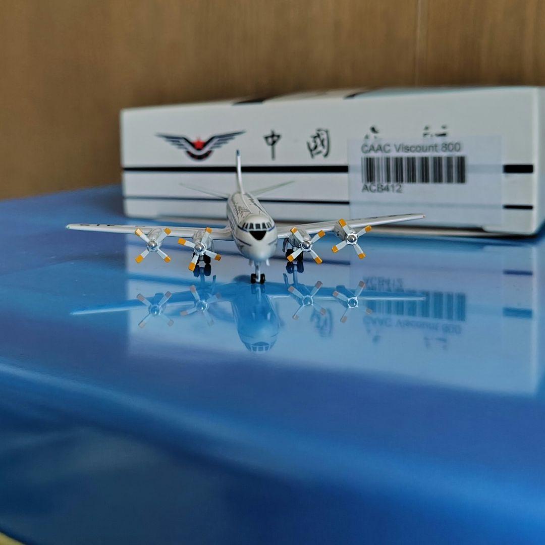 中国民航　Viscouot800 アエロクラシック製　スケール1／400