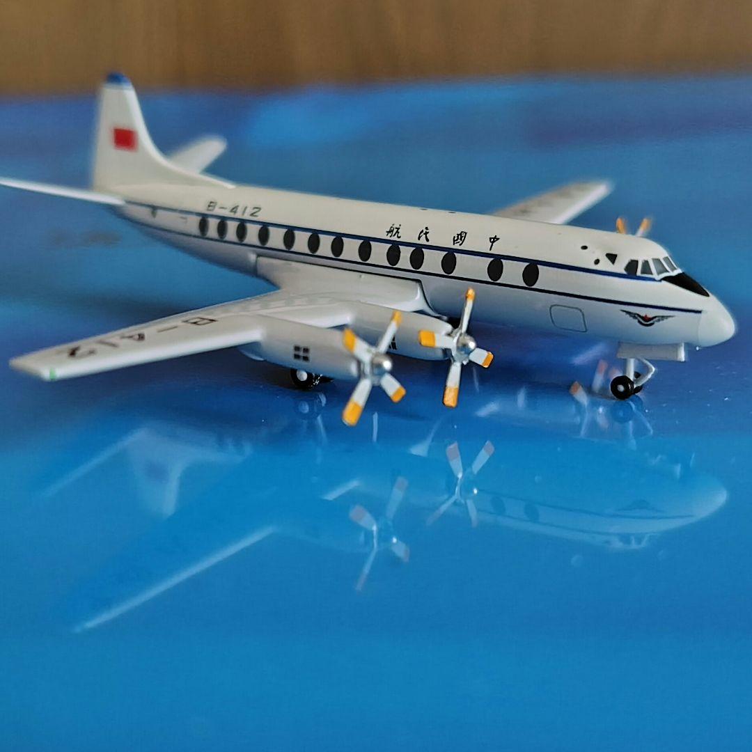 中国民航　Viscouot800 アエロクラシック製　スケール1／400